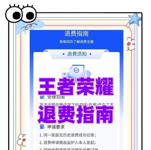 被骗宠物如何维权？问道中如何避免宠物被骗？  第3张
