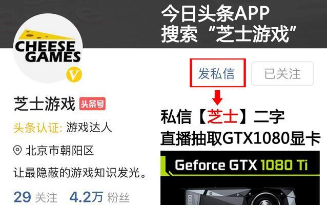 绝地求生工坊积分消失的原因是什么？  第3张