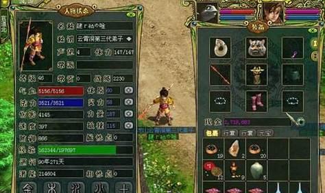 问道中发光套装的制作方法是什么？需要哪些材料和条件？  第3张