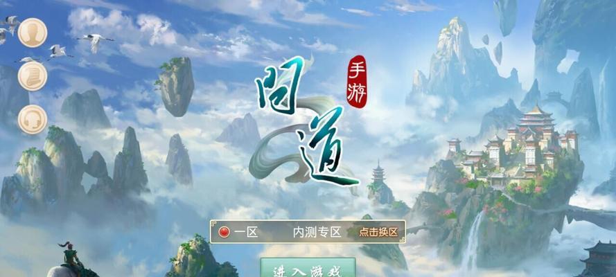 问道手游寒霜岭2进入方法是什么？  第2张