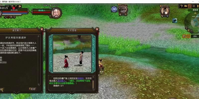 寻仙游戏中散人角色快速升级的方法是什么？  第1张