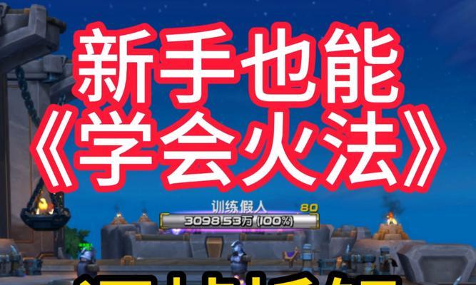 火不火了模式的高级玩法是什么？如何成为高手？  第1张