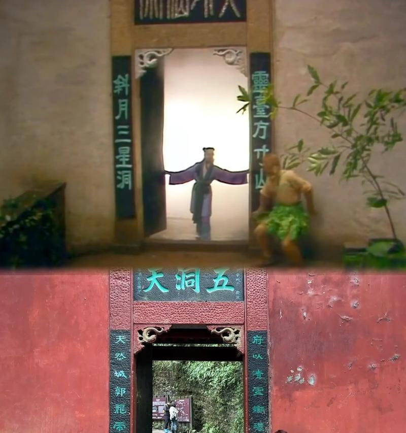 洞天探秘问道的入口在哪里？  第1张