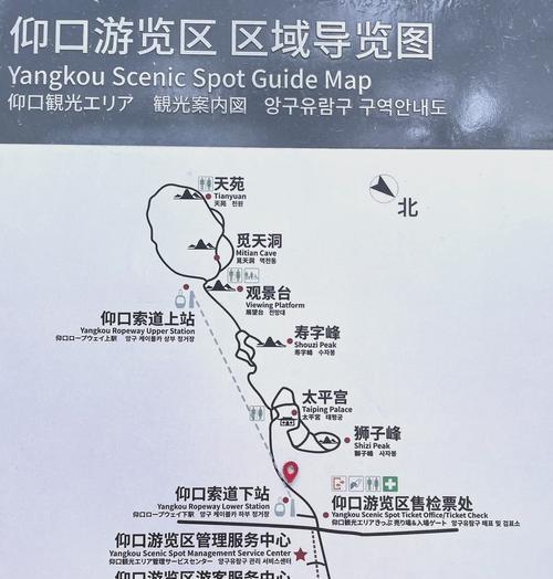 洞天探秘问道的入口在哪里？  第2张