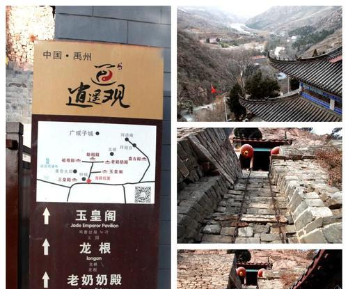 洞天探秘问道的入口在哪里？  第3张