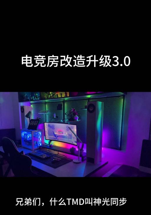 绝地求生夜晚模式亮度如何调整？调亮后有什么影响？  第3张