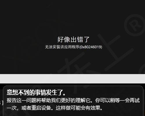 完美世界游戏闪退无法进入的原因是什么？如何解决？  第3张