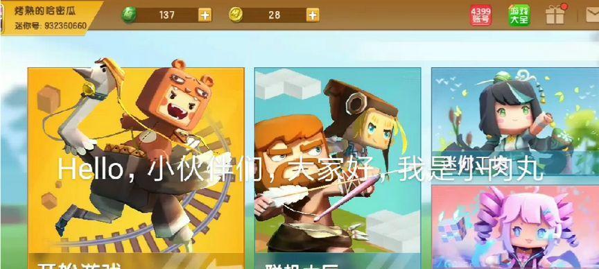 清玄获取途径有哪些？  第2张