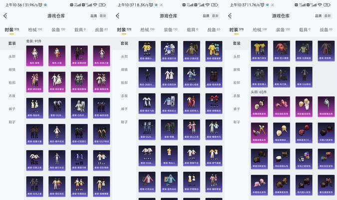 绝地求生中枪魂雪域霸主如何获得？获取条件是什么？  第2张