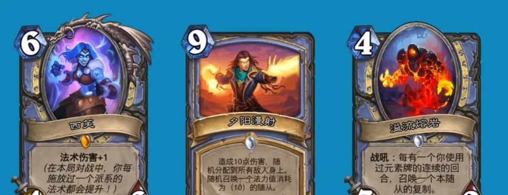 《炉石传说》游戏稀有品质狼魂确实给力（狼魂套卡的强大威力让你无敌于战场）  第2张