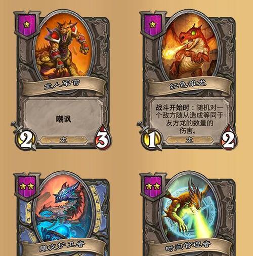 《炉石传说》游戏稀有品质狼魂确实给力（狼魂套卡的强大威力让你无敌于战场）  第1张