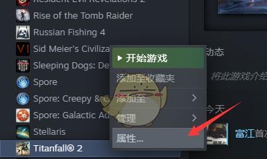 如何在《泰坦陨落2》游戏中设置中文（详细介绍游戏中文设置的方法）  第1张