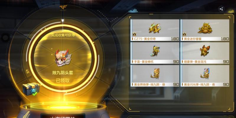 如何提升穿越火线地狱烈炎的伤害？  第2张