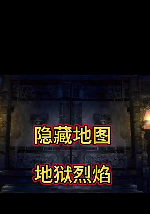 如何提升穿越火线地狱烈炎的伤害？  第1张