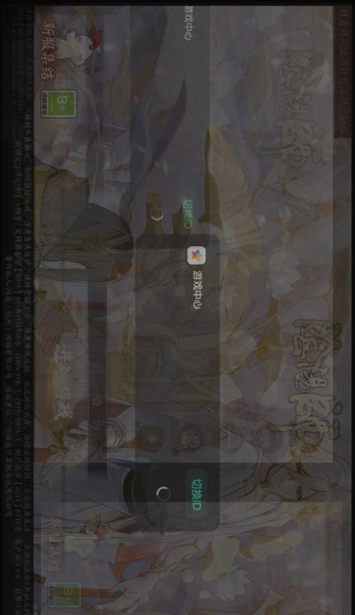 阴阳师复制问题出现的原因是什么？有哪些解决方法？  第3张