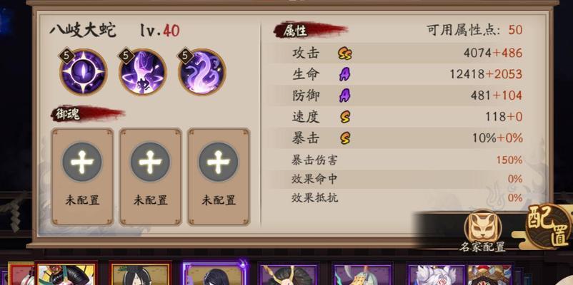 阴阳师复制问题出现的原因是什么？有哪些解决方法？  第2张