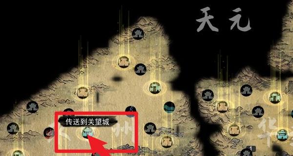 寻找鬼谷八荒灵气之源（游戏中的神秘灵气）  第2张