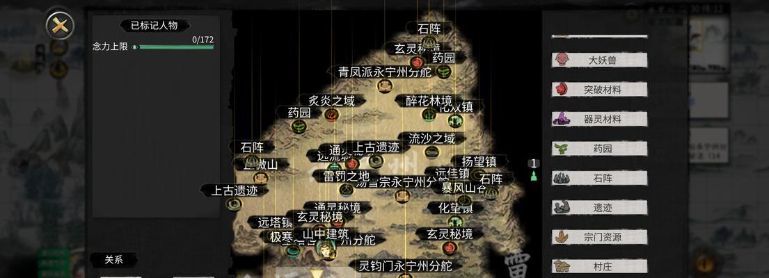 寻找鬼谷八荒灵气之源（游戏中的神秘灵气）  第3张