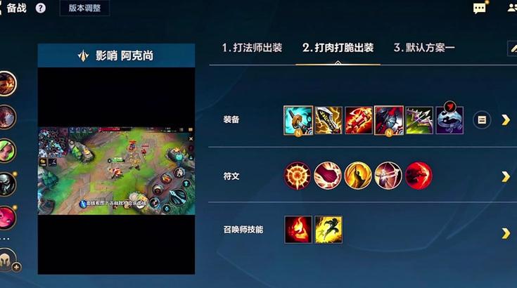 英雄联盟5.3版本更新方法是什么？更新步骤详解？  第3张