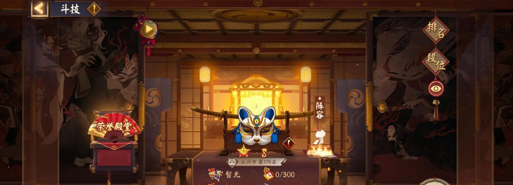 阴阳师小登的正确玩法是什么？  第2张