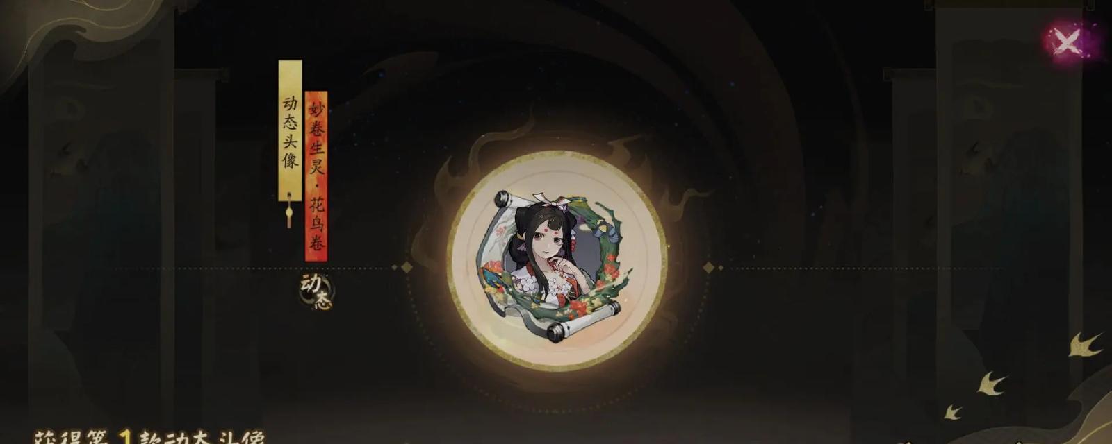 阴阳师小登的正确玩法是什么？  第3张
