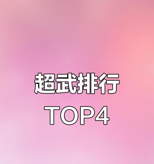 《地下城割草圣魔杖合成攻略》（掌握合成技巧）  第2张