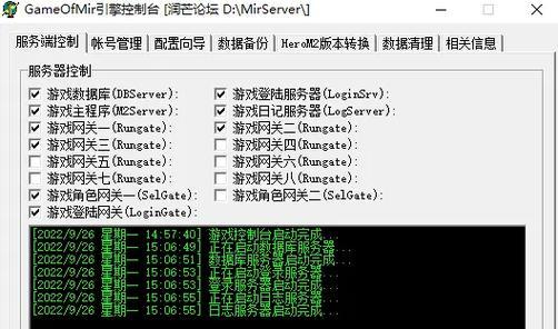 架设传奇单机的步骤和注意事项有哪些？  第2张