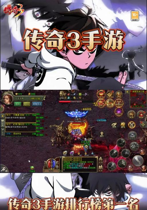 架设传奇单机的步骤和注意事项有哪些？  第1张