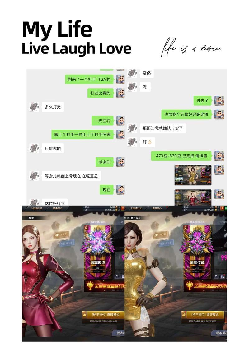 穿越火线排位评分计算方法是什么？  第2张