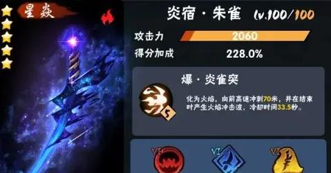 《以忍者必须死3》任务武器选择攻略（如何选择最适合的武器进行任务挑战）  第2张