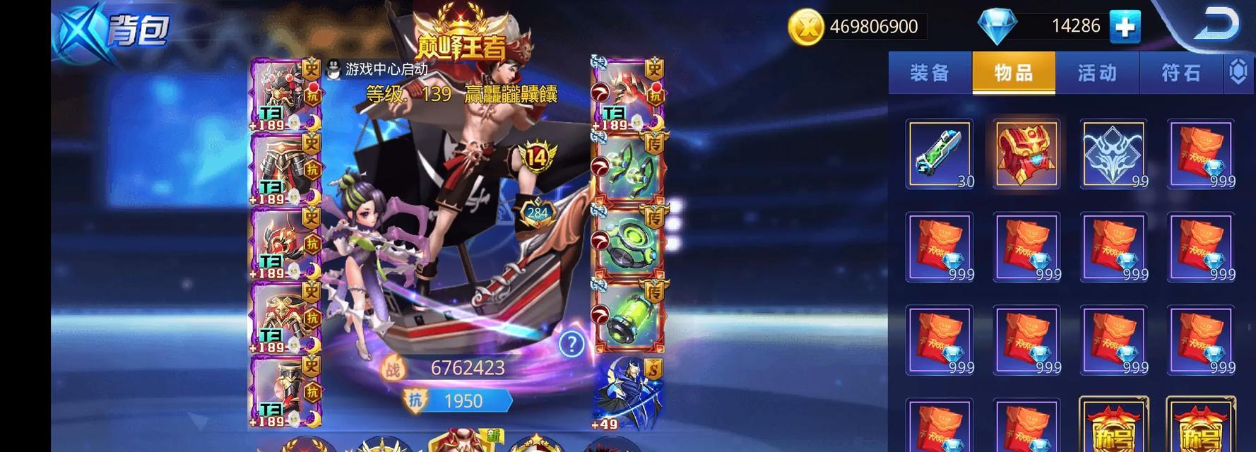 天天炫斗经验副本通关攻略（快速升级技巧揭秘）  第2张