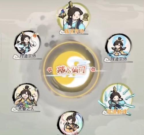 玩转我的门派——新手开局选择（以游戏为主）  第1张