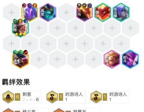 云顶之奕手游凯隐玩法详解（打造超强忍者战队）  第1张