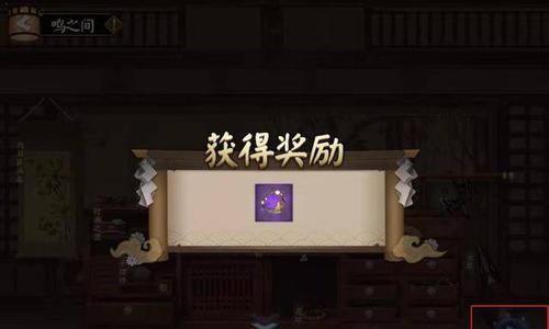 错过阴阳师转服如何处理？  第1张