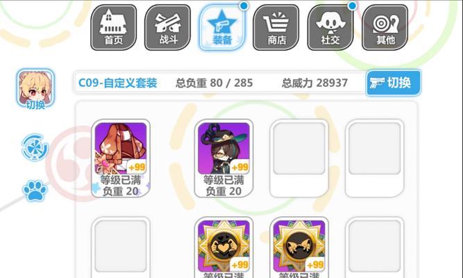 《崩坏学园2》游戏黑洞套利益最大化装备搭配攻略（打造无敌战斗力）  第1张
