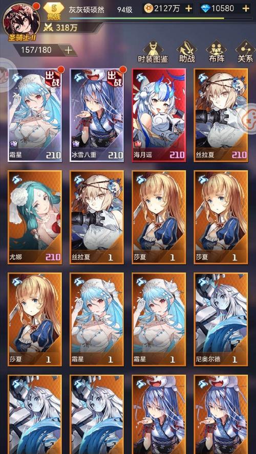 《崩坏学园2》游戏黑洞套利益最大化装备搭配攻略（打造无敌战斗力）  第3张