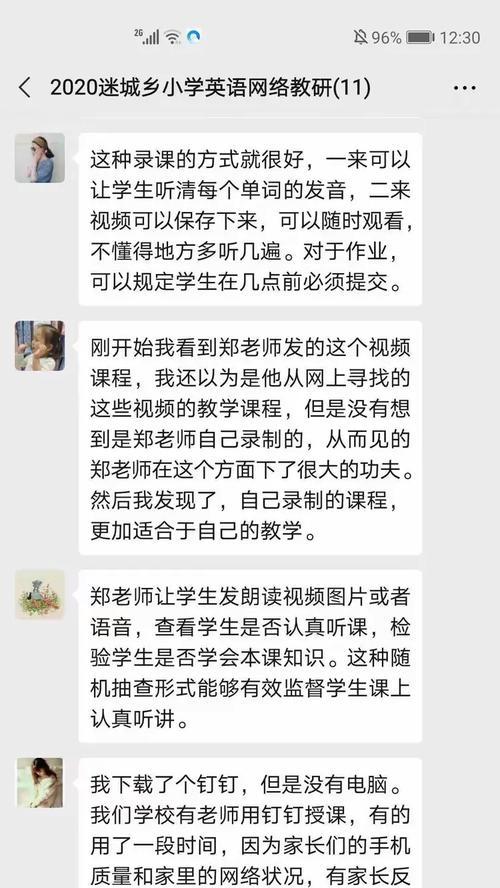 东方谜城的高效刷图技巧有哪些？如何快速完成任务？  第1张