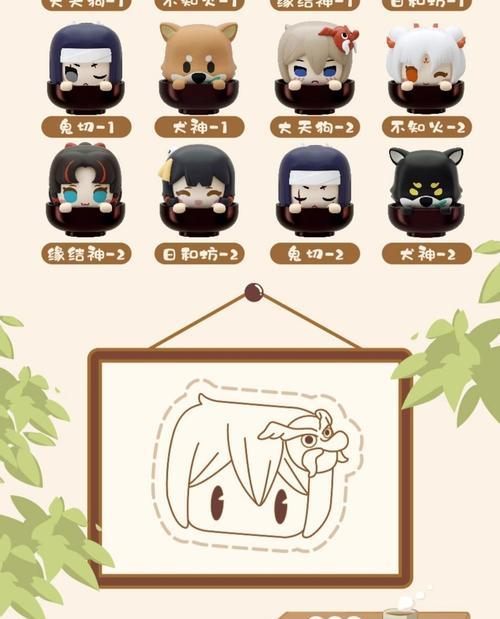 阴阳师达摩手工制作步骤是什么？如何制作达摩手工？  第2张
