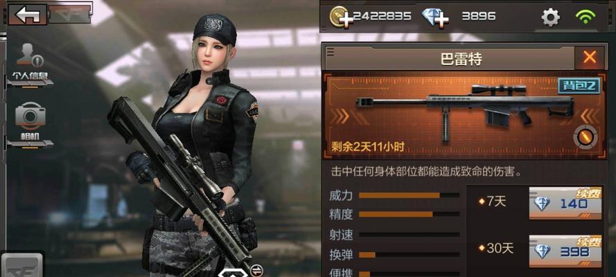 穿越火线狙击枪蹭点技巧有哪些？如何提高蹭点成功率？  第1张