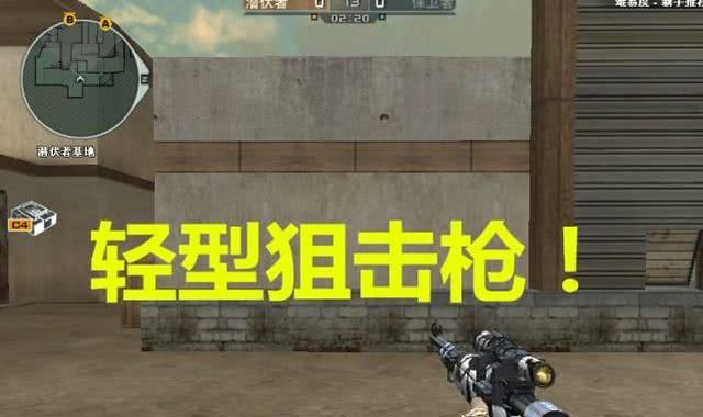 穿越火线狙击枪蹭点技巧有哪些？如何提高蹭点成功率？  第2张