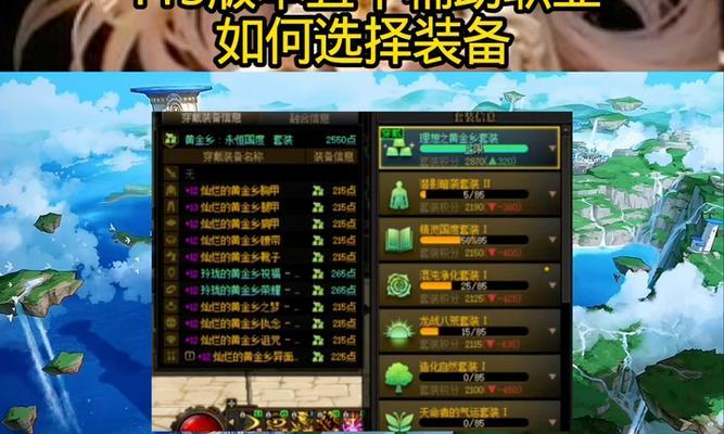 巨像骑士团白猫与圣彼得（如何提高角色战斗力）  第2张