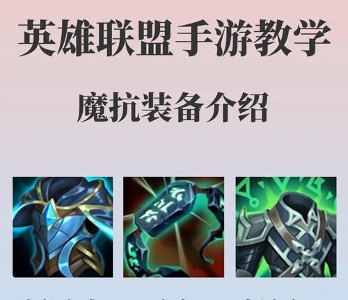 英雄联盟磨剑玩法是什么？如何正确使用磨剑技巧？  第1张