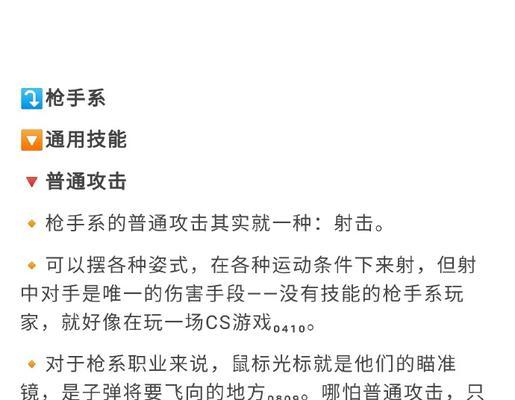 英雄联盟磨剑玩法是什么？如何正确使用磨剑技巧？  第3张