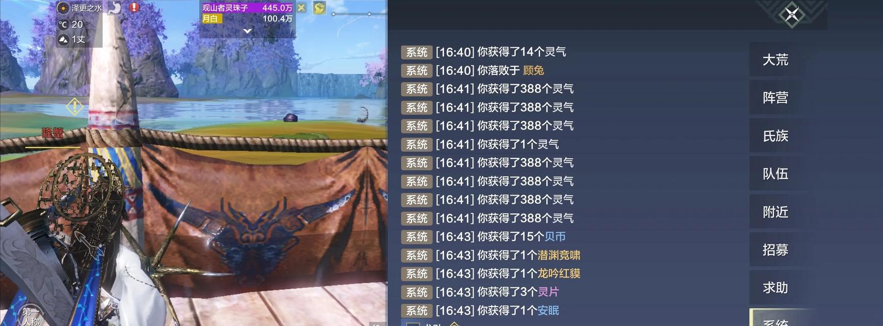 《妄想山海》中肋部化石快速获得攻略（挖掘场、矿洞、商店）  第2张
