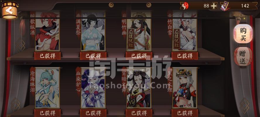 阴阳师苹果版充值流程是什么？有哪些充值优惠？  第1张