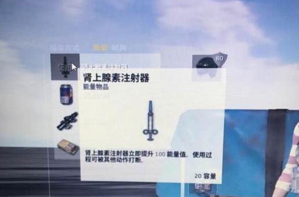 无人能挡的四大神器（吃鸡达人们必备的四个道具和操作技巧）  第2张