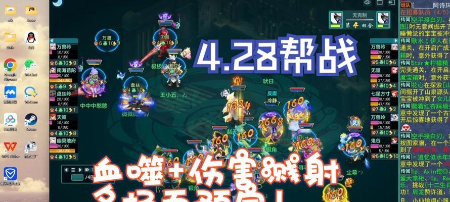 《神武》游戏体耐大唐战斗作用解析（以游戏为主）  第3张