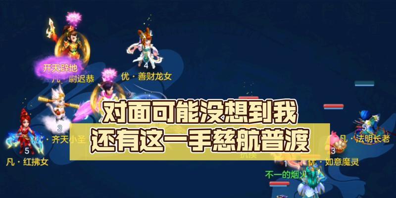 《神武》游戏体耐大唐战斗作用解析（以游戏为主）  第2张