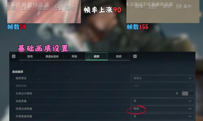 穿越火线fps被锁30如何解决？如何提升游戏帧数？  第3张