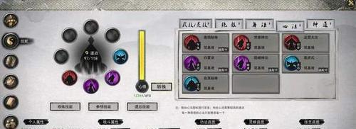 鬼谷八荒神通释放大全（掌握技巧）  第1张